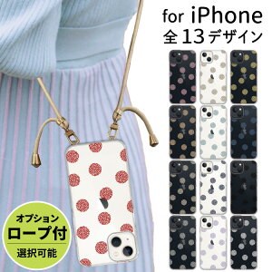 y X}zV_[ z X}z NAP[X iphone16 iPhone15 iPhoneSE iPhone16pro iPhone15pro ACtH iPhone14 iPhone14pro iPhoneP[X NA P[X iPhone13 iPhone plus mini iPhone12 iPhone12pro iPhoneSE