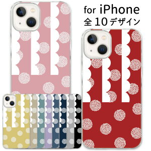y_tz X}z NAP[X iphone16 iPhone15 iPhoneSE iPhone16pro iPhone15pro ACtH iPhone14 iPhone14pro iPhoneP[X NA P[X iPhone13 iPhone plus mini iPhone12 iPhone12pro iPhoneSE3 iPhoneSE2 iPhone11 iPhon