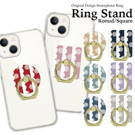 【 店内全品10%OFF 】 スマホリング ホールドリング バンカーリング リングスタンド スマホ リング ホールド スタンド おしゃれ かわいい iPhone アイフォン アンドロイド 落下防止 水玉 ドット柄 フリル 風柄 黒 ブラック ピンク グレージュ 赤 ベージュ 紫 紺