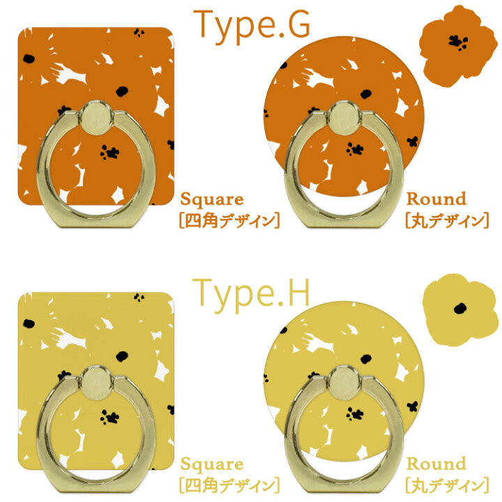 スマホリング ホールドリング バンカーリング リングスタンド スマホ リング ホールド スタンド おしゃれ かわいい iPhone アイフォン アンドロイド 落下防止 北欧 北欧柄 北欧風 花柄 黒 ブラック ピンク 赤 レッド オレンジ 紺 オシャレ xoxo resort style スマホリング ホールドリング バンカーリング リングスタンド スマホ リング ホールド スタンド おしゃれ かわいい iPhone アイフォン アンドロイド 落下防止 北欧 北欧柄 北欧風 花柄 黒 ブラック ピンク 赤 レッド オレンジ 紺 オシャレ