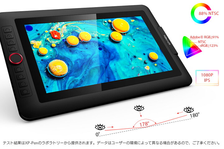 楽天市場】【ラッピング対応】XPPen 液タブ スタンド付き 傾き検知機能 
