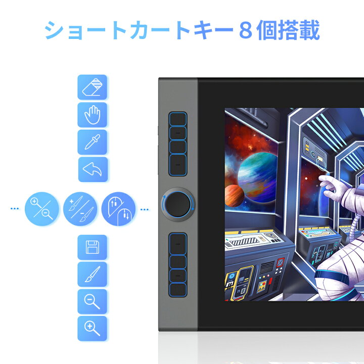 楽天市場】【ラッピング対応】XPPen 液タブ 15.4インチ 9mm厚さ 133 