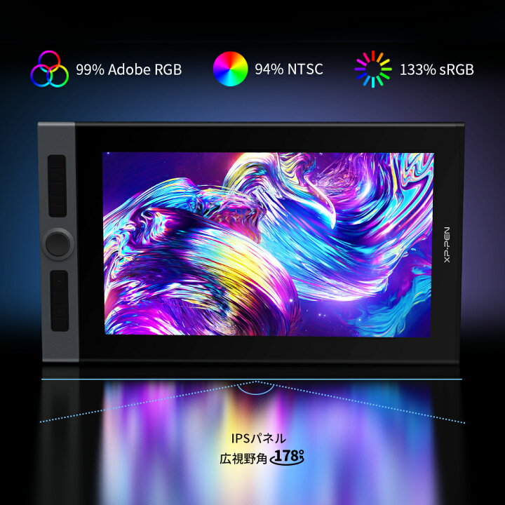 楽天市場】【ラッピング対応】XPPen 液タブ 15.4インチ 9mm厚さ 133 
