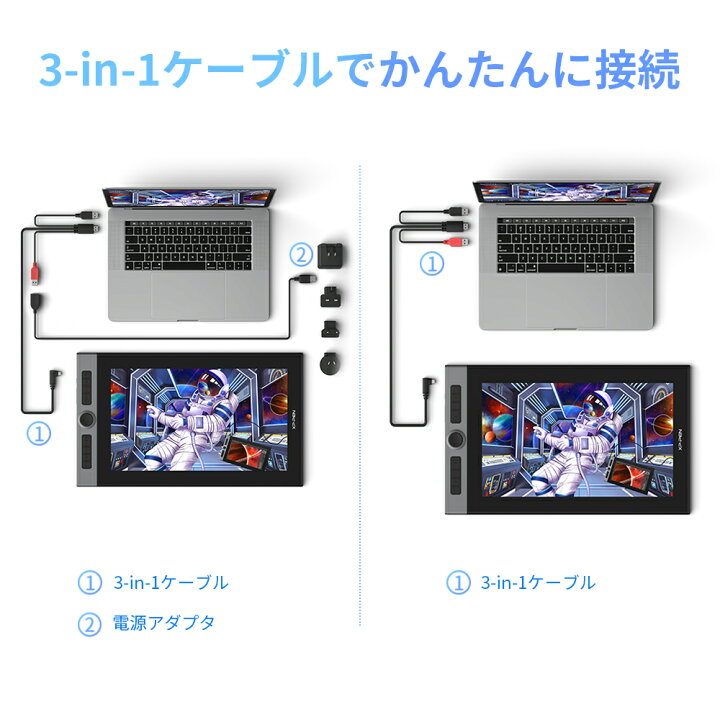 楽天市場】【ラッピング対応】XPPen 液タブ 15.4インチ 9mm厚さ 133 