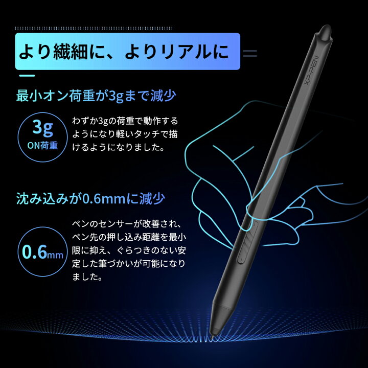 楽天市場】【ラッピング対応】XPPen 液タブ 15.4インチ 9mm厚さ 133 