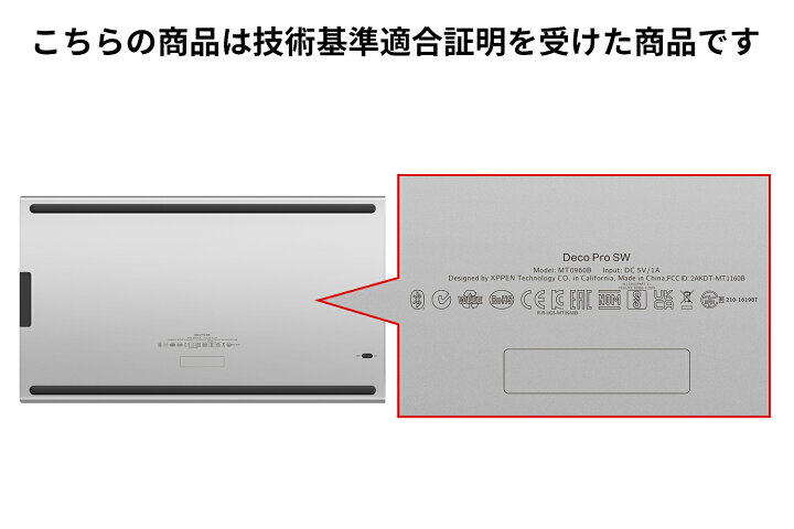 楽天市場 あす楽 ラッピング対応 Xppen ペンタブ ワイヤレス 充電不要ペン 8192レベル筆圧 エクスプレスキー8個 ペンタブレット Iphone Ipad Androidデバイスを対応 Decopro Sw Xp Pen楽天市場店 楽天市場 あす楽 ラッピング対応 Xppen ペンタブ ワイヤレス 充電不要ペン 8192レベル筆圧 エクスプレスキー8個 ペンタブレット Iphone Ipad Androidデバイスを対応 Decopro Sw Xp Pen楽天市場店