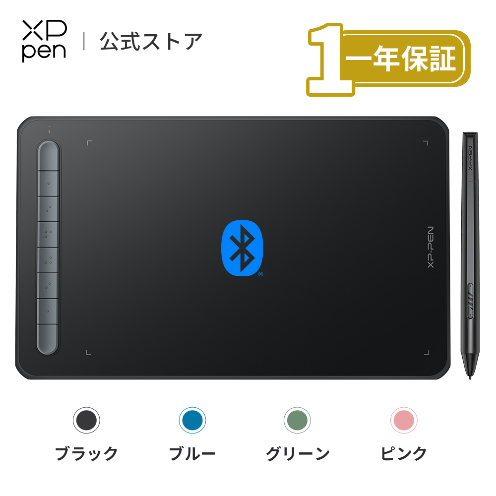XPPen Deco MW ペンタブ Bluetoothワイヤレス接続対応 8x5インチ ペンタブレット X3チップ搭載ペン 選べる4色 8個ショートカット 傾き検知 お絵かき Android Windows Mac Chromebook Linux