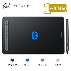 【あす楽・ラッピング対応】XPPen Deco MW ペンタブ Bluetoothワイヤレス接続対応 8x5インチ ペンタブレット X3チップ搭載ペン 選べる4色 8個ショートカット 傾き検知 お絵かき Android Windows Mac Chromebook Linux