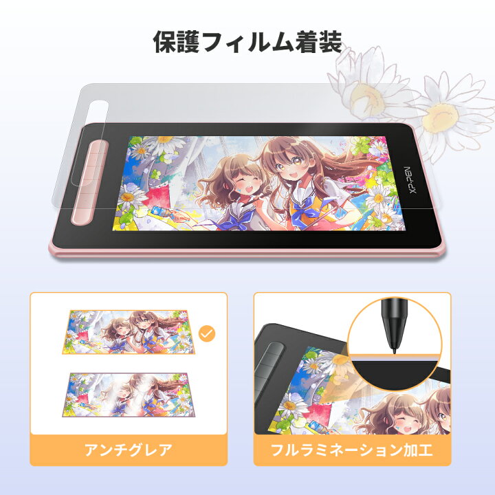 楽天市場】【ラッピング対応】XPPen 液タブ X3チップ搭載ペン フル 