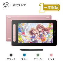 楽天市場】xp-pen artist10sの通販