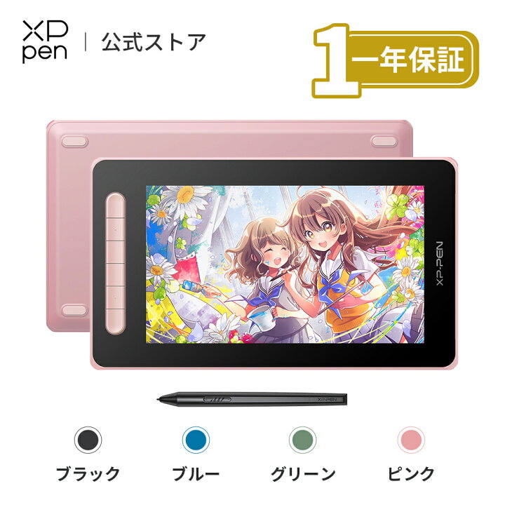 楽天市場 おまけに保護ケース付き Xppen 液タブ X3チップ搭載ペン フルラミネート加工 液晶ペンタブレット Android対応 イラスト制作 テレワーク オンライン授業 お絵かきソフト 選べる4色 Artist 10セカンド Xp Pen楽天市場店 楽天市場 おまけに保護ケース付き Xppen 液タブ X3チップ搭載ペン フルラミネート加工 液晶ペンタブレット Android対応 イラスト制作 テレワーク オンライン授業 お絵かきソフト 選べる4色 Artist 10セカンド Xp Pen楽天市場店