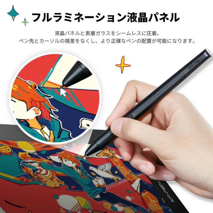 楽天市場】【ラッピング対応】XPPen Artist 13 セカンド 液晶ペン 