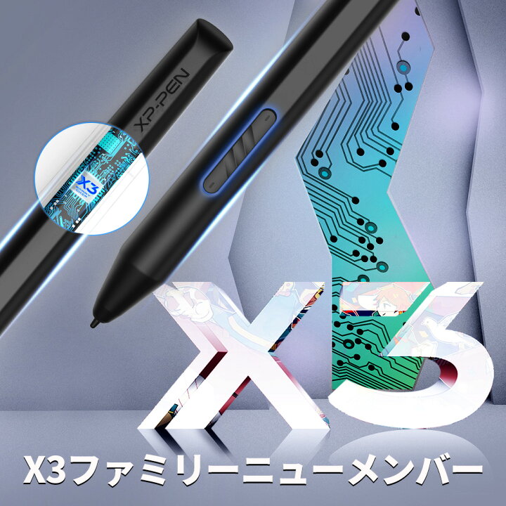 楽天市場】【ラッピング対応】XPPen Artist 13 セカンド 液晶ペン 
