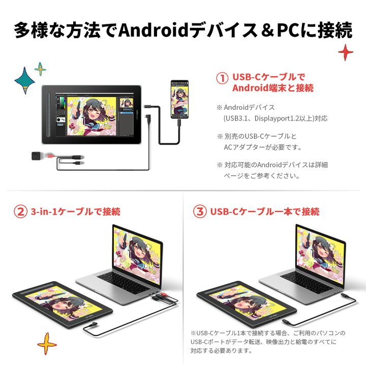 楽天市場 あす楽 ラッピング対応 Xppen Artist 13 セカンド 液晶ペンタブレット 液タブ 13 3インチ X3チップ搭載ペン フルラミネーション エクスプレスキー9個 4色選択可 Android対応 Xp Pen楽天市場店