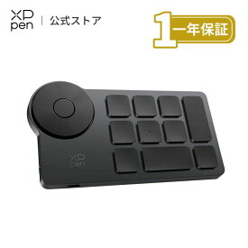 【あす楽・ラッピング対応】XPPen ショートカットリモート カスタマイズ 液タブ用 左手デバイス ワイヤレス ホイール 便利なホットキー ACK05 Shortcut Remote