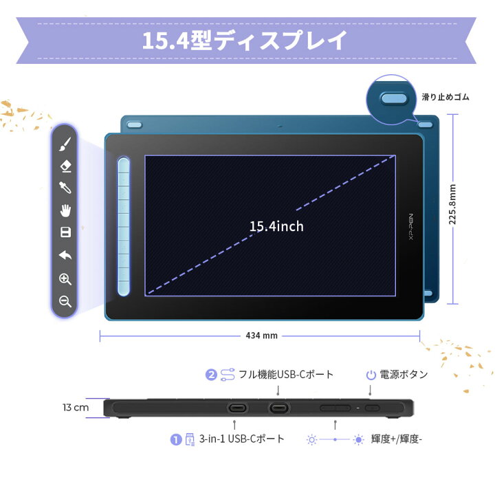 楽天市場】【ラッピング対応】XPPen Artist 16 セカンド 液晶ペン 