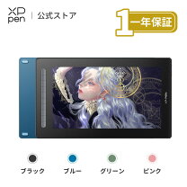 楽天市場】XP-Pen 15.6インチ（マウス・キーボード・入力機器 