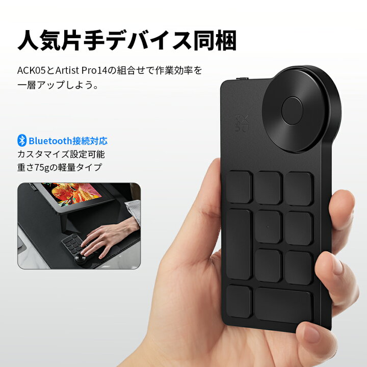 楽天市場】XPPen 液タブ 液晶ペンタブレット X3 Proペン 14インチ 