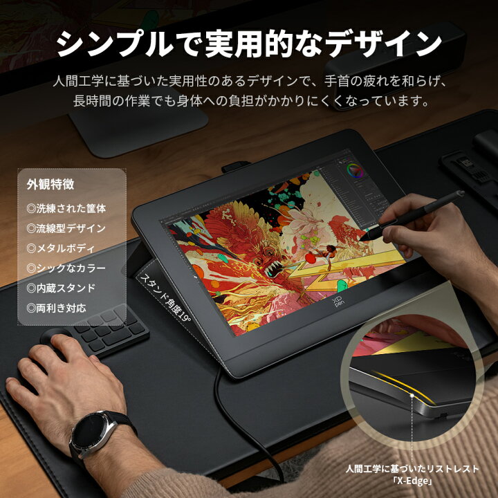 楽天市場】XPPen 液タブ 液晶ペンタブレット X3 Proペン 14インチ 