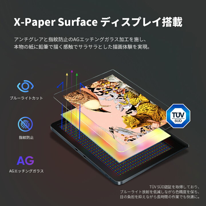 楽天市場】XPPen 液タブ Artist Pro 16 (Gen 2) X3 Proチップ搭載ペン 
