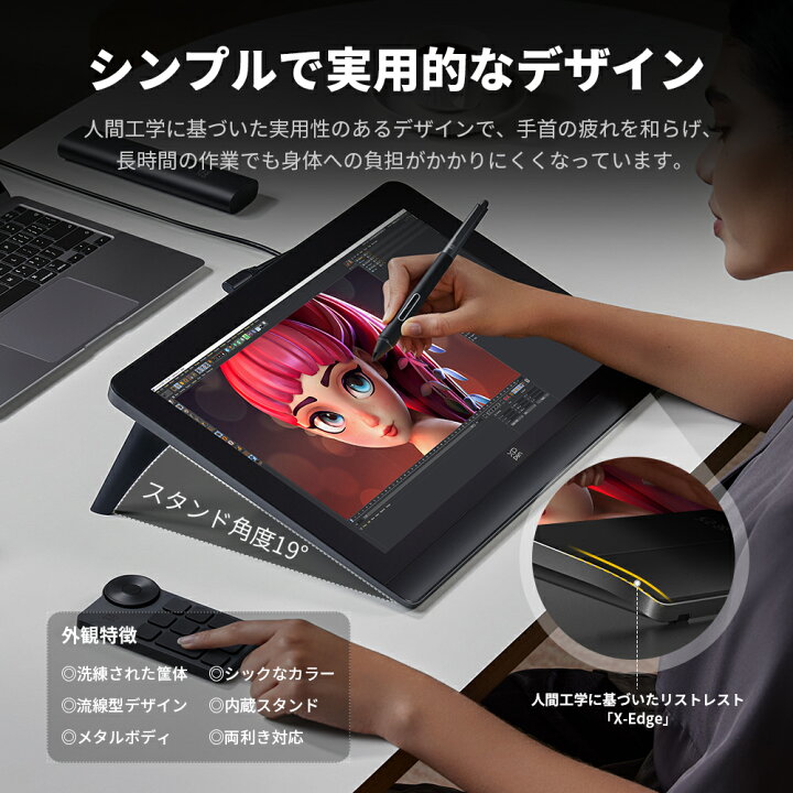 楽天市場】XPPen 液タブ Artist Pro 16 (Gen 2) X3 Proチップ搭載ペン 