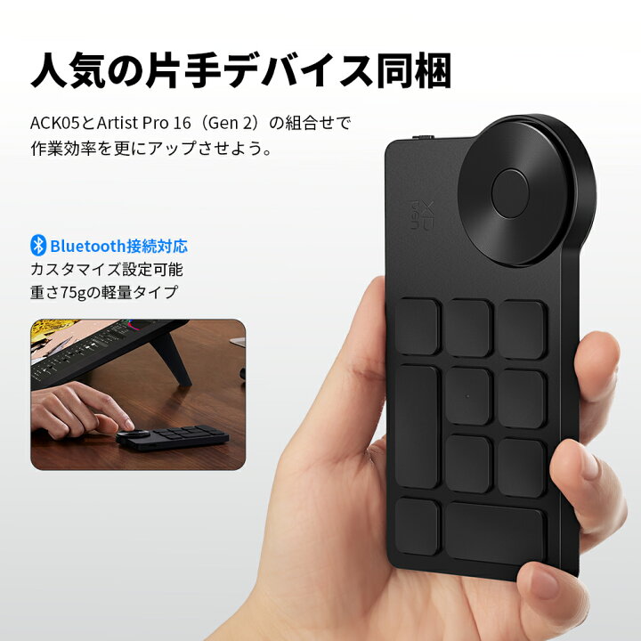 楽天市場】XPPen 液タブ Artist Pro 16 (Gen 2) X3 Proチップ搭載ペン 