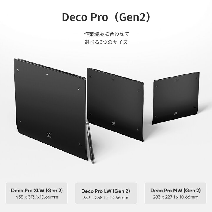 楽天市場】【ラッピング対応】XPPen ペンタブ Deco Pro シリーズ ペン  