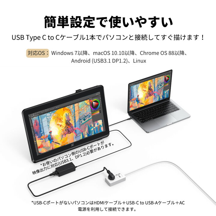 楽天市場】XPPen 液タブ 21.5インチ 液晶タブレット 大画面 X3 Proペン 