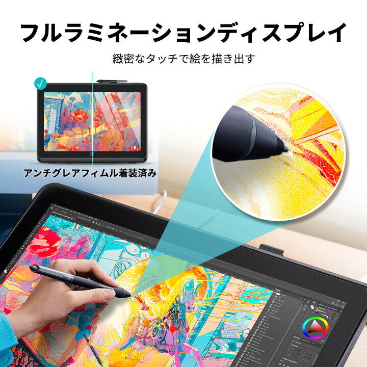 楽天市場】XPPen 液タブ 21.5インチ 液晶タブレット 大画面 X3 Proペン  