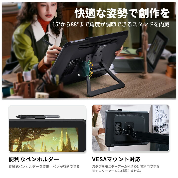 楽天市場】XPPen 液タブ 21.5インチ 液晶タブレット 大画面 X3 Proペン 