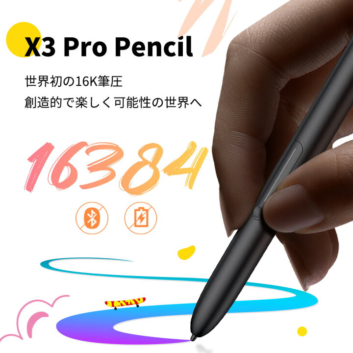 楽天市場】【ラッピング対応】XPPen Magic Drawing Pad パソコン不要液 