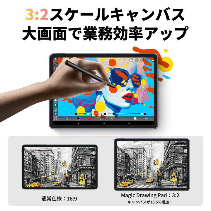 楽天市場】【ラッピング対応】XPPen Magic Drawing Pad パソコン不要液 