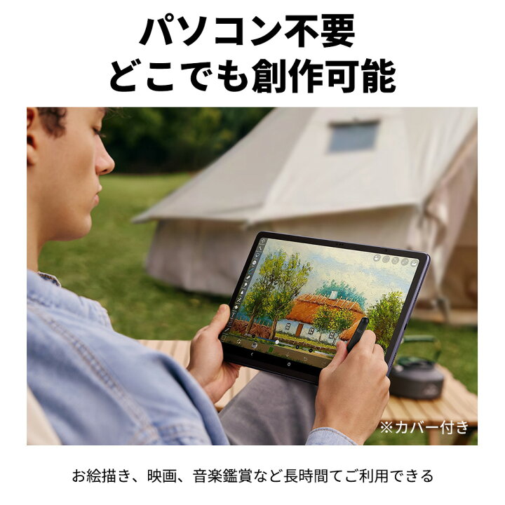 楽天市場】【ラッピング対応】XPPen Magic Drawing Pad パソコン不要液 