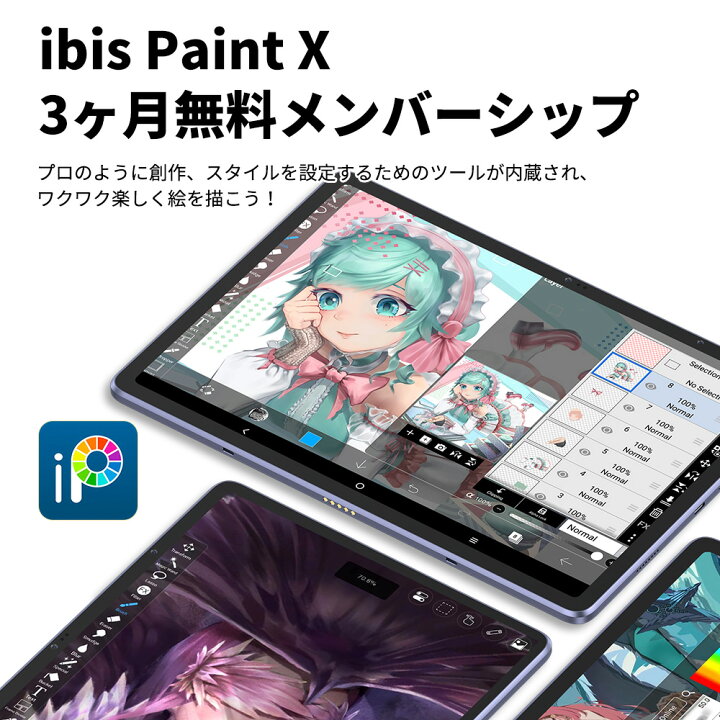 楽天市場】【ラッピング対応】XPPen Magic Drawing Pad パソコン不要液 