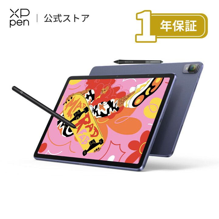 楽天市場】【ラッピング対応】XPPen Magic Drawing Pad パソコン不要液 