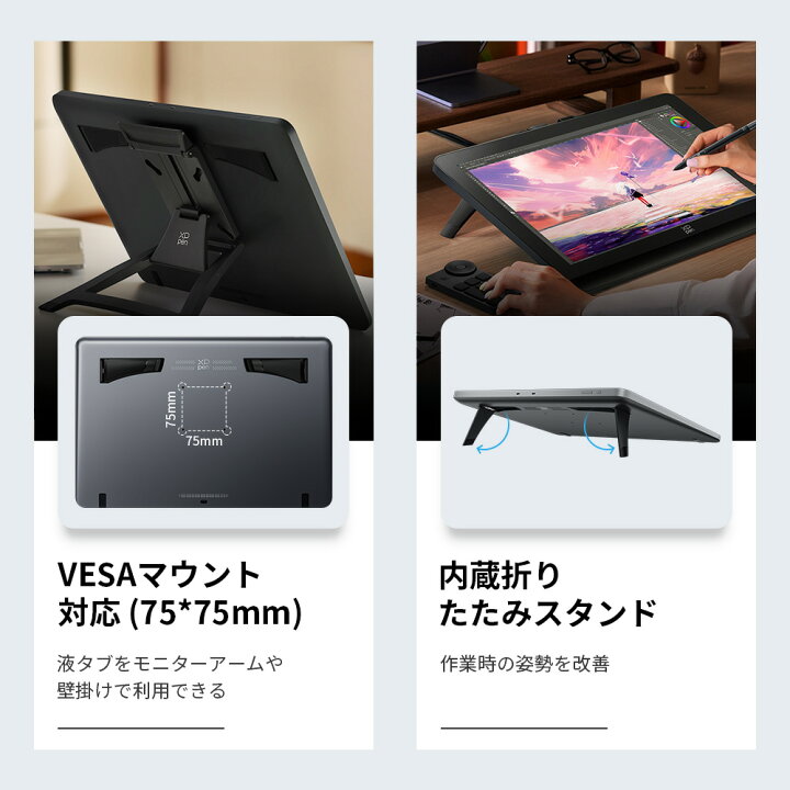 楽天市場】XPPen 液タブ Artist Pro 19 (Gen 2) X3 Proチップ搭載ペン 