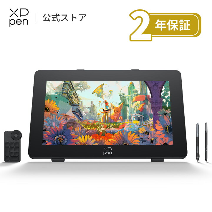 楽天市場】XPPen 液タブ 23.8インチ 液晶タブレット 4K大画面 Calman 