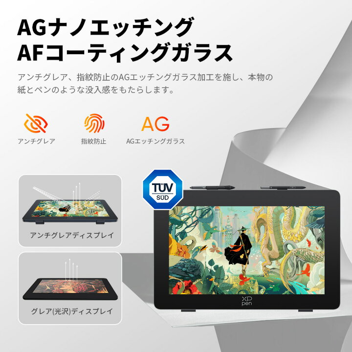楽天市場】XPPen 液タブ 23.8インチ 液晶タブレット 4K大画面 Calman 