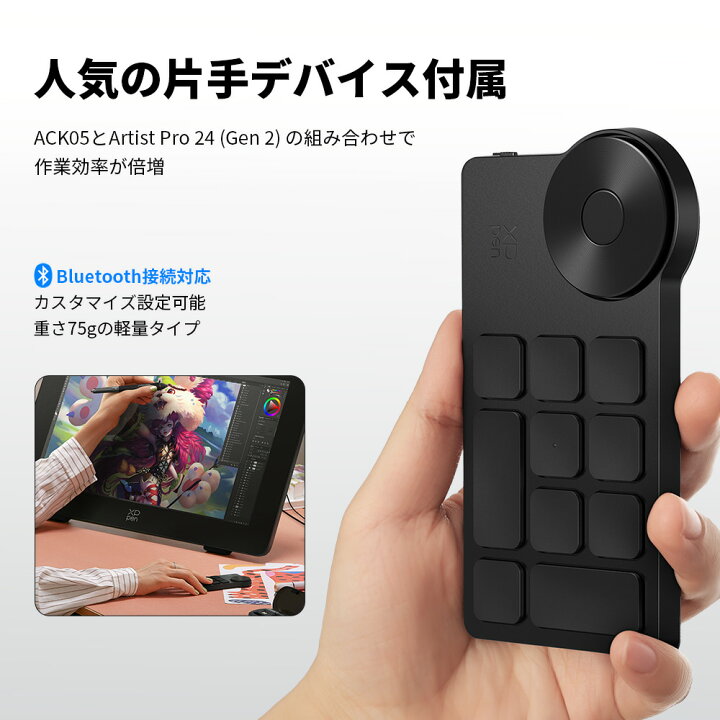 楽天市場】XPPen 液タブ 23.8インチ 液晶タブレット 4K大画面 Calman 