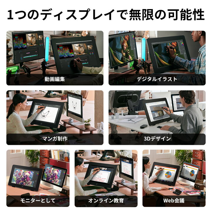 楽天市場】XPPen 液タブ 23.8インチ 液晶タブレット 4K大画面 Calman 