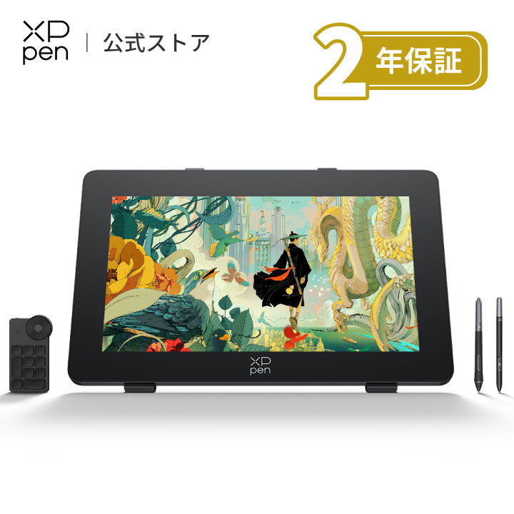 楽天市場】XPPen 液タブ 23.8インチ 液晶タブレット 165Hz 高 