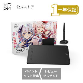 【ラッピング対応】XPPen ペンタブ Deco01 V2 傾き検知機能 バッテリー充電不要 8192レベル筆圧 10x6.25インチ エクスプレスキー8個 イラストコンテスト限定記念品