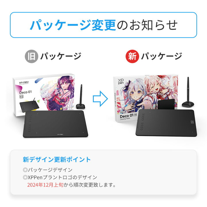 楽天市場】【ラッピング対応】XPPen ペンタブ Deco01 V2 傾き検知機能 