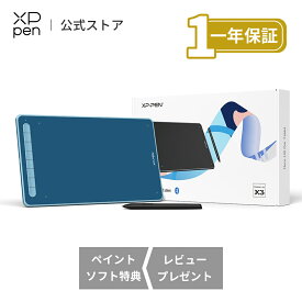 【ラッピング対応】XPPen Deco LW ペンタブ 10x6インチ Bluetooth ワイヤレス接続対応 iOS＆Android対応 ペンタブレット X3チップ搭載ペン 選べる4色 8個ショートカット 傾き検知 お絵かき Windows Mac Chromebook Linux