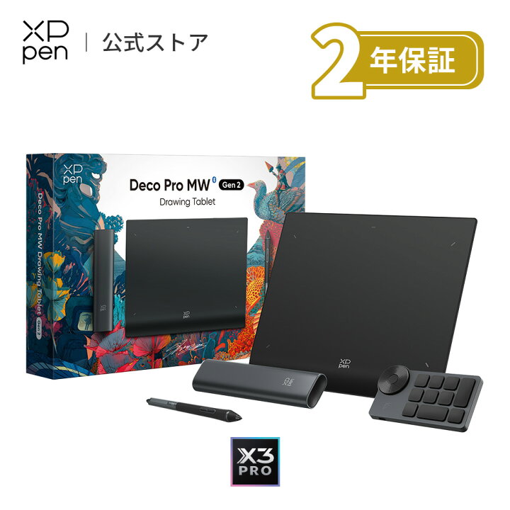 楽天市場】【ラッピング対応】XPPen ペンタブ Deco Pro シリーズ ペン 