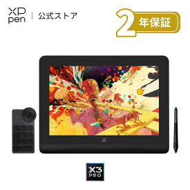 XPPen 液タブ 液晶ペンタブレット X3 Proペン 14インチ ACK05左手デバイス付 スタンド付属 イラスト制作 テレワーク お絵描き「2年メーカー保証」 Artist Pro 14 (Gen 2)