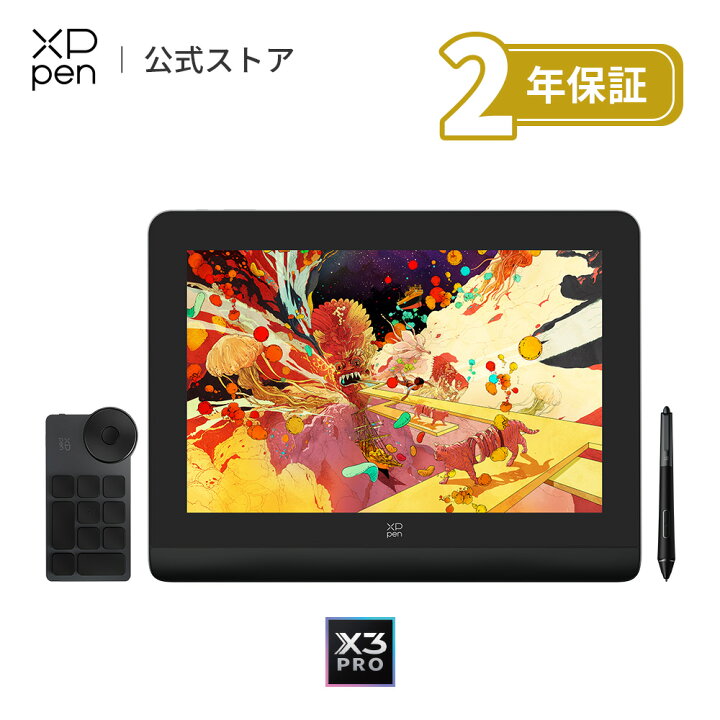 楽天市場】XPPen 液タブ 液晶ペンタブレット X3 Proペン 14インチ 