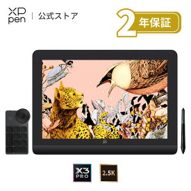 XPPen 液タブ Artist Pro 16 (Gen 2) X3 Proチップ搭載ペン 液晶ペンタブレット 2.5K ACK05左手デバイス付き フルラミネーション イラスト制作 テレワーク Android Windows MacOS対応 お絵描きソフトウェア付き
