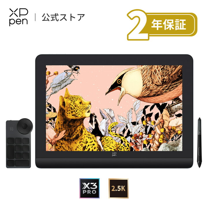 楽天市場】XPPen 液タブ Artist Pro 16 (Gen 2) X3 Proチップ搭載ペン 