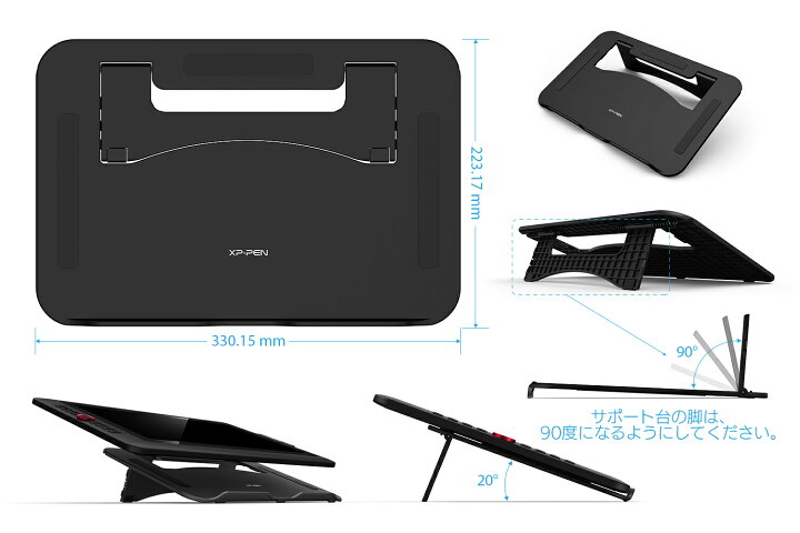 楽天市場】【ラッピング対応】XPPen 液晶ペンタブレット スタンド付き 